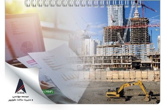 آموزش جامع Microsoft Project (همراه با پروژه واقعی)