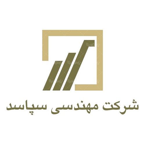 چالش‌ها و راهکارهای دعاوی پیمانکاران، تغییر مقادیر پیمان، تعدیل آحاد بهاء، خاتمه پیمان، پرداخت‌ها، اصول و فنون مذاکره