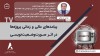 پیامدهای مالی و زمانی پروژه‌ها در اثر صورت‌وضعیت نویسی