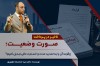 تنظیم رخداد کلیدی (Milestone) تاریخ‌های تکمیل قرارداد در MSP