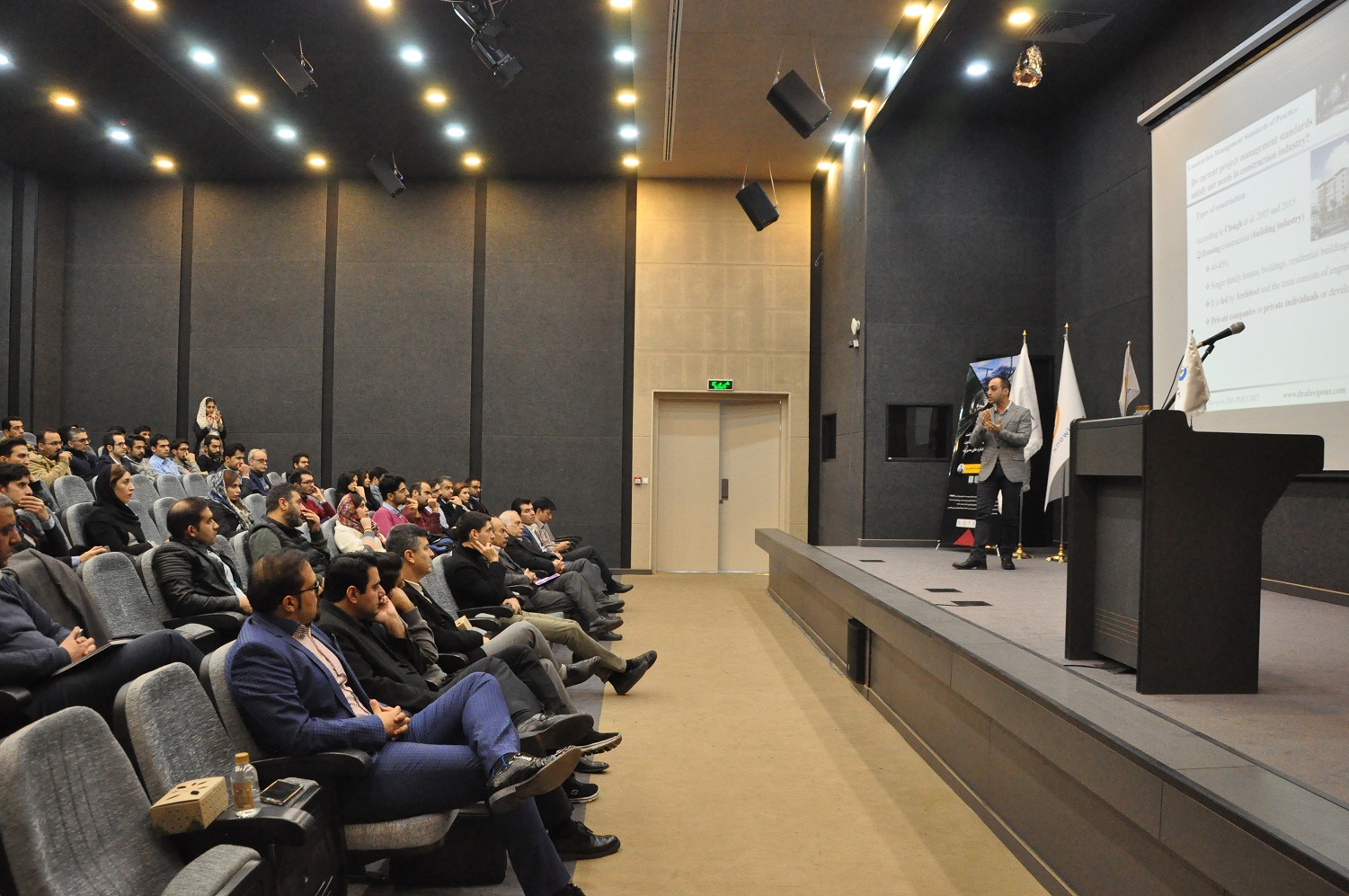 فیلم سمینار نگاهی متفاوت به مدیریت پروژه های صنعت ساخت