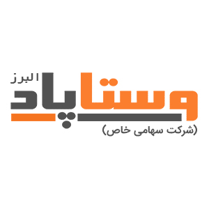 شرکت وستا پاد البرز