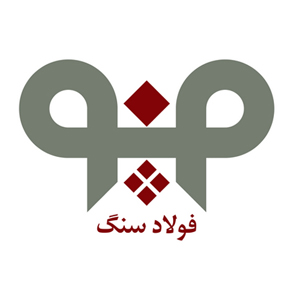 فولاد سنگ مبارکه اصفهان