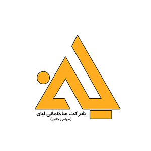 شرکت ژرف سازان لیان