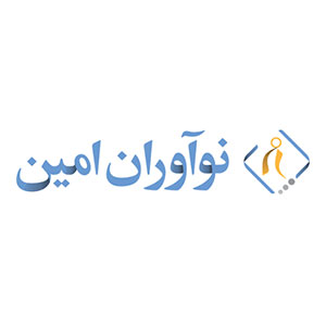 نوآوران امین