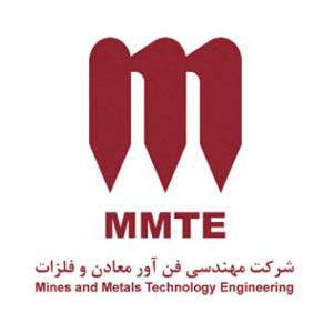 شرکت مهندسی فن آور معادن و فلزات (MMTE)