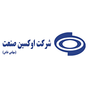 شرکت اکسین صنعت