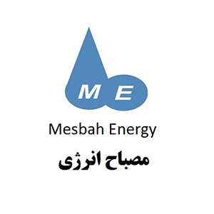 شرکت مصباح انرژی