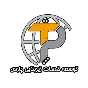 توسعه و خدمات زیربنایی پارس