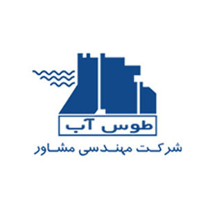 شرکت مهندسی مشاور طوس آب