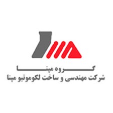 شرکت مهندسی و ساخت لکوموتیو مپنا