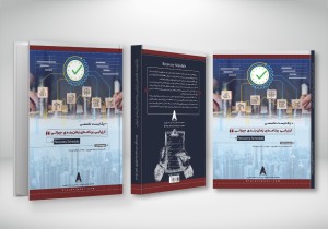 اولین چک‌لیست تخصصی ارزیابی برنامه زمان‌بندی جبرانی در کشور منتشر شد!