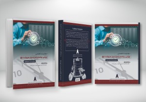 جامع‌ترین چک‌لیست تخصصی ارزیابی برنامه زمان‌بندی به‌روزشده در کشور منتشر شد!