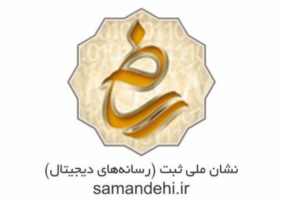 نشان ملی ثبت (رسانه‌های دیجیتال)